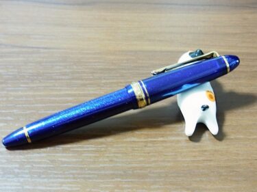 【購入不可避！】セーラー万年筆の『プロフィット ライト』は初めての金ペンにオススメの1本