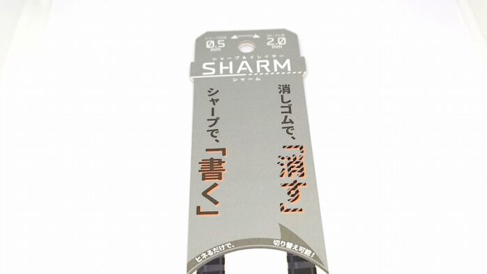 サンスター シャープ&イレイサー「SHARM（シャーム）」