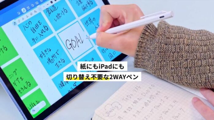 ZEBRA「STYLUS 2WAY」
