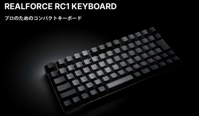 REALFORCE RC1 KEYBOARD